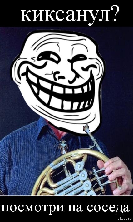 Музыкальный юмор