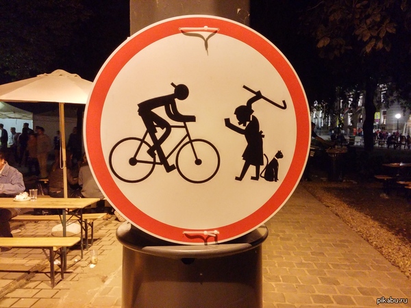 New sign - My, Road sign, Traffic rules, Astonishment, Unusual, A bike, Cyclist, Grandmother
