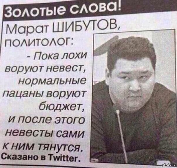 Действительно золотые