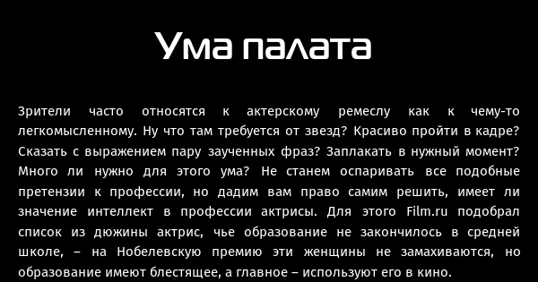 Ума палата картинки смешные