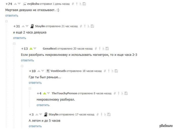 ���, ������, ���� ���-���� ������� ������...