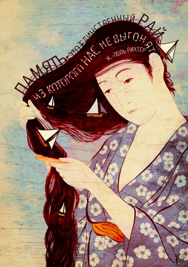 ������ � ��� ������������ ���, �� �������� ��� �� �������