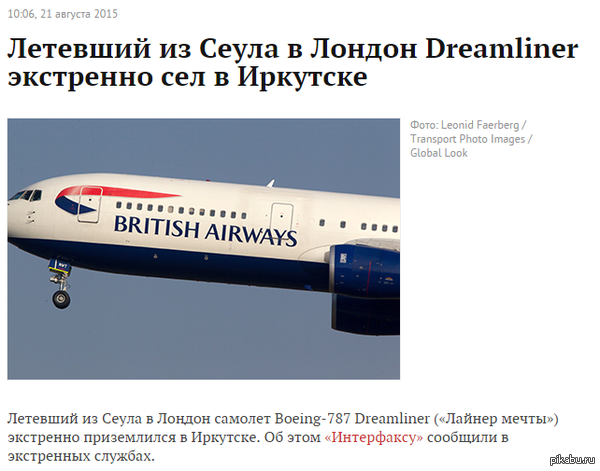 ��� ������ ����� �� ����������� � ������