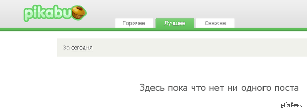 ����� ���� ���������� � ������