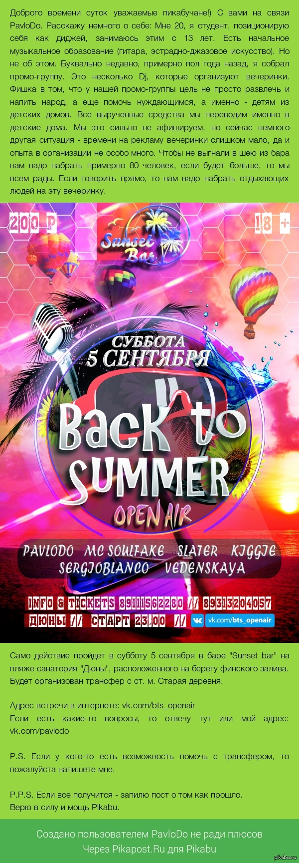 ����������, �������� � ���, �� ������ � �������.