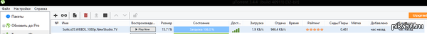 uTorrent  
