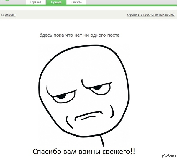 ����� � �����!