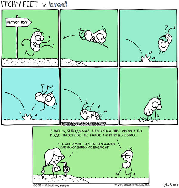   Itchy Feet -   