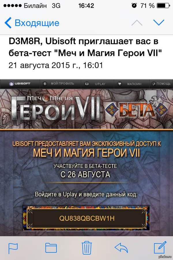   VII    ,            Uplay,  .