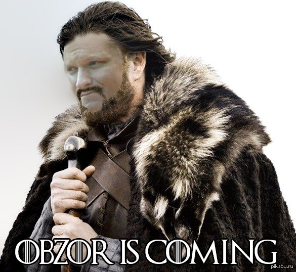 Obzor is coming 
