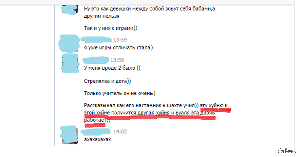 �������� � �������� � ����� ������-��������