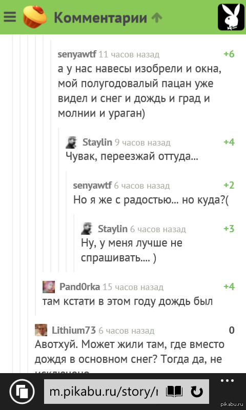 ����� �� ����������...