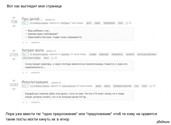 одно предложение