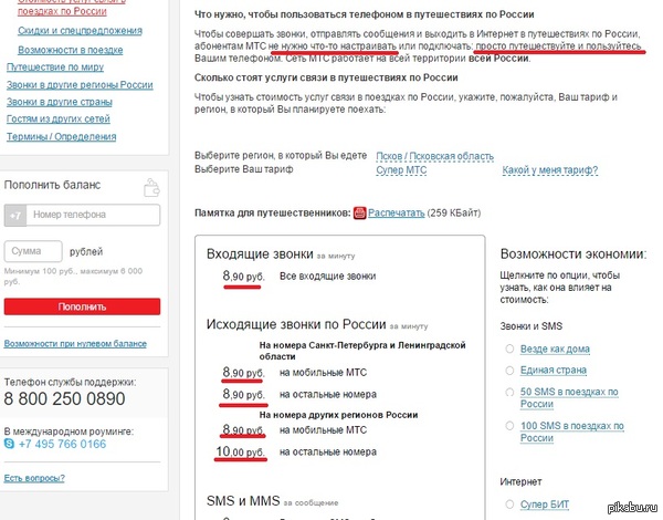 ������� ����� ����������� � ��������� ������� ��� ��������� �������� �� ���