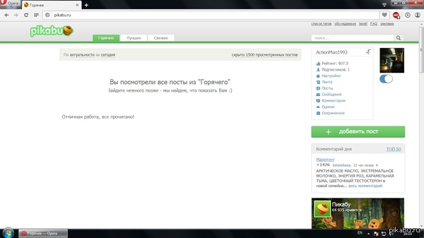 �������� ���� �����������...