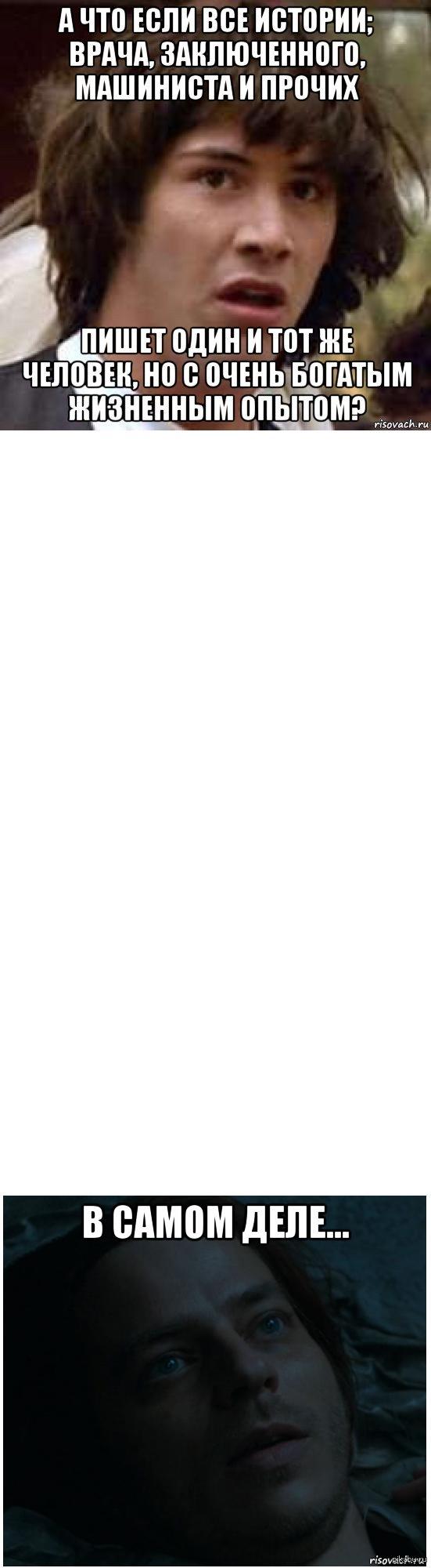 Каждую неделю новая история