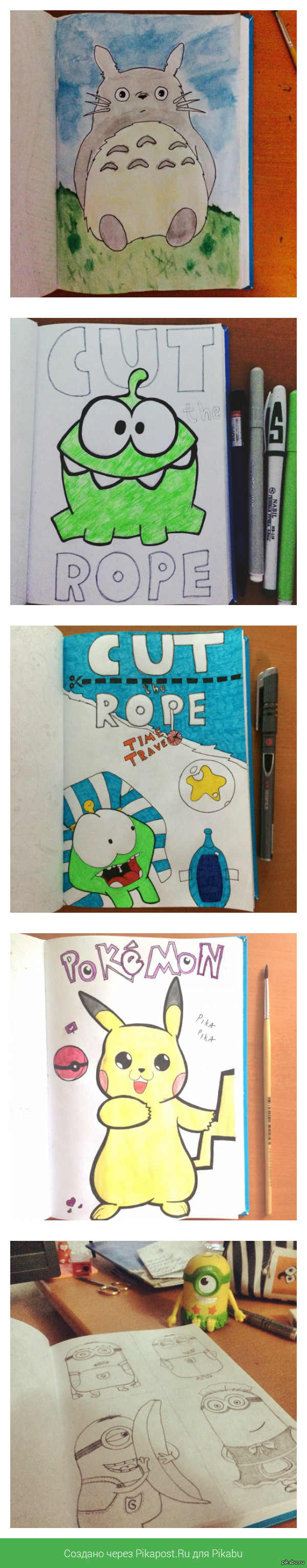 срисовки. просто мой скетчбук.