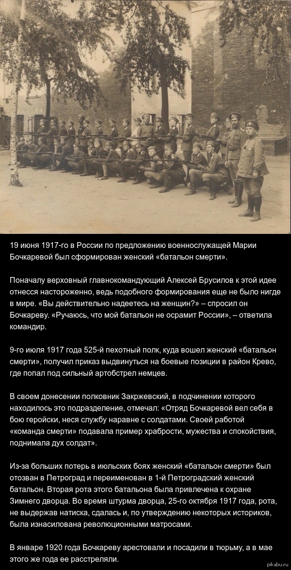 ������� � �����������. ������� "�������� ������", ���� 1917 ����.  ��������: ���� �����.