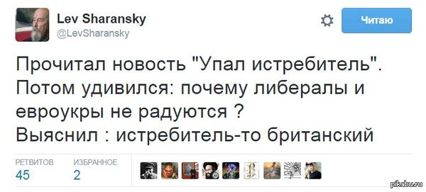  ,            . https://twitter.com/LevSharansky/status/635114631254704128?lang=ru