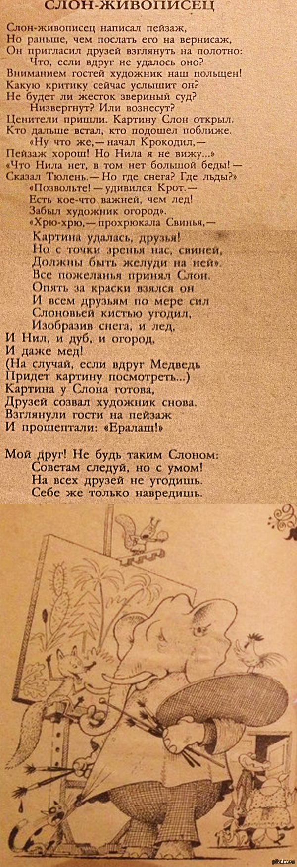 ��� ����� �� ������, �������� :))