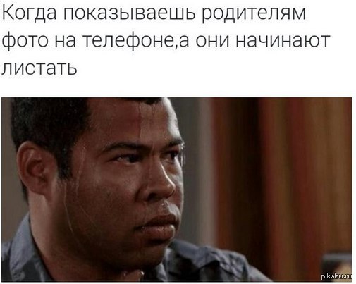 То самое чувство | Пикабу