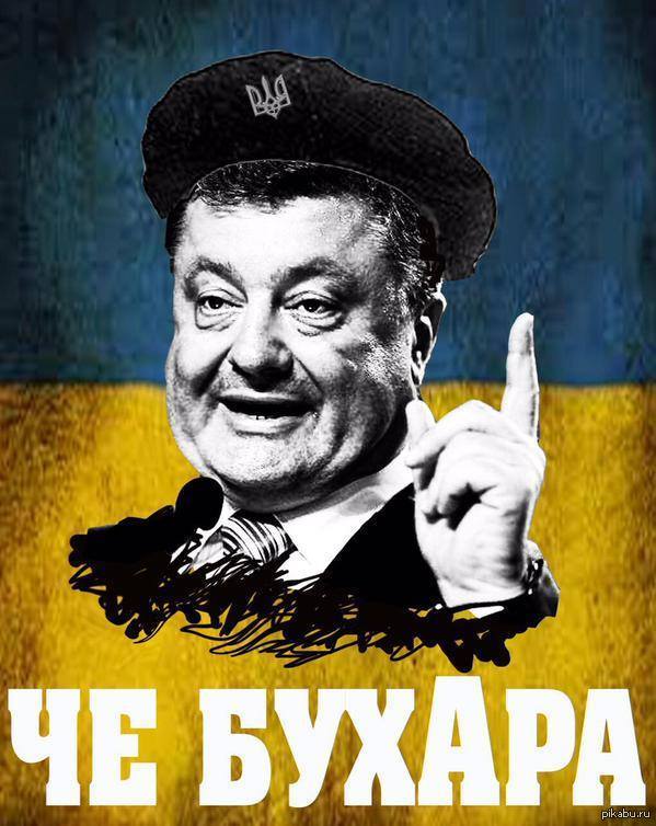 Pedro Che Bujara