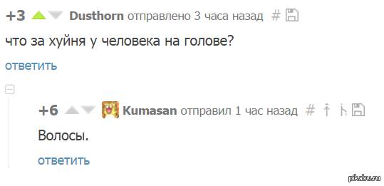 Экспресс тест на эрудицию