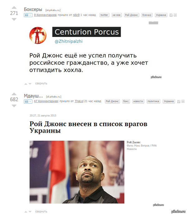 Совпадение?