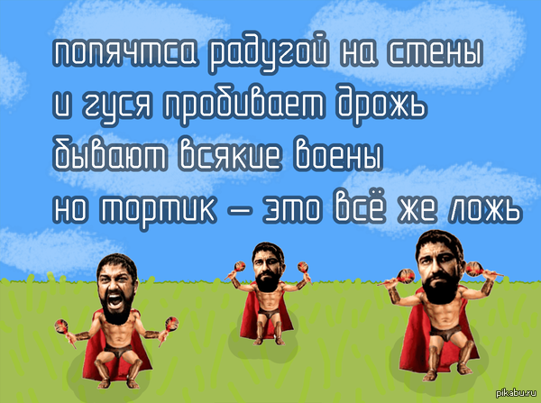 �� �� �� �����, ��� �����