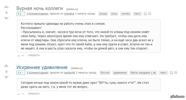 ����������, ������ ������ )