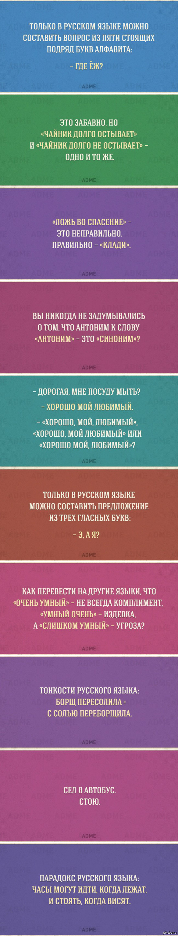 Мы пользуемся одними и теми же словами но кто то с их помощью