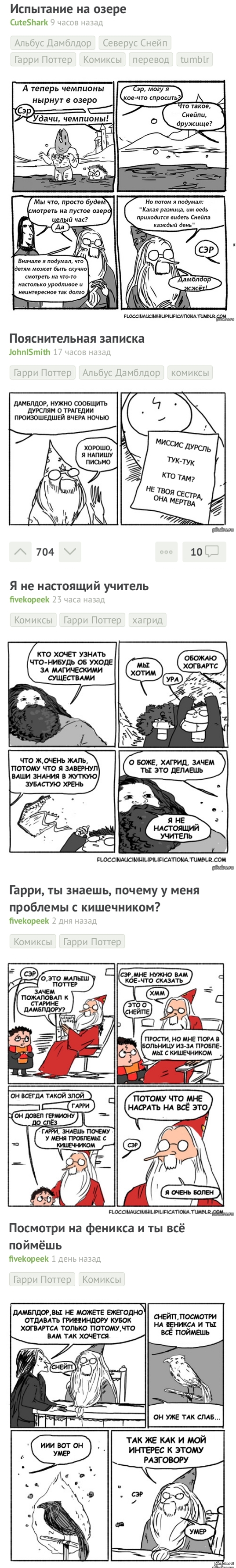 В последнее время на пикабу
