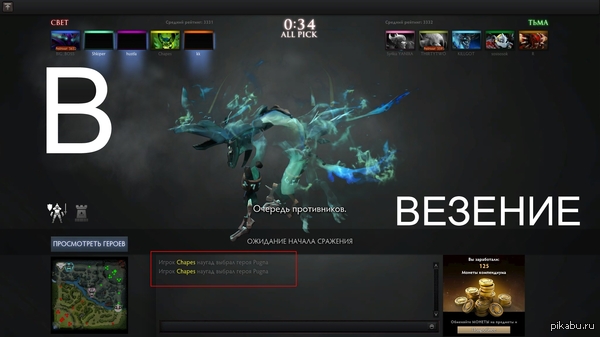    dota2 