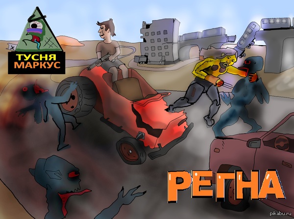 ������ �����������)) � ����� ������ �� ������ �����������...