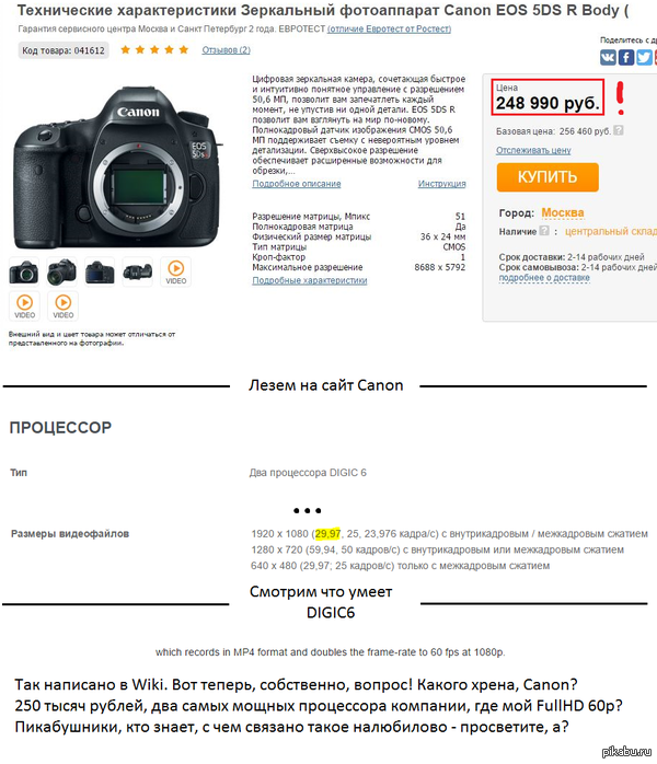 ����������� �� 250 ����� ������...