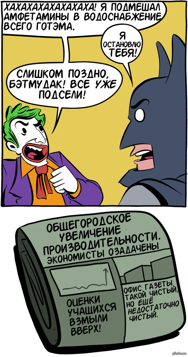 почему бы и нет