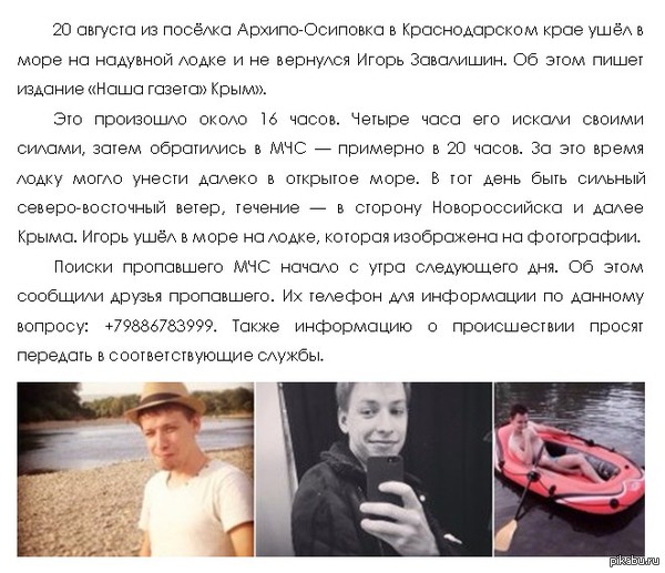 ����� ������! � ���������� 27-������� ������� ������ �� �������� ����� � ����.