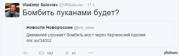 Соловьев  прокомментировал слова Джемилева - Владимир Соловьев, Twitter, Джемилев, Юмор