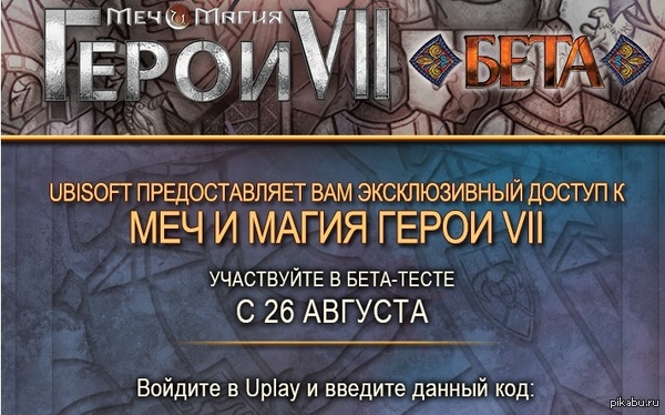   VII   1.