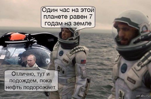 Планета с лицом. На этой планете не любят людей. Самое смешное на планете. День земли. Один час на этой планете.