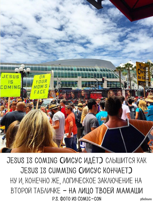 Непереводимые шутки №7