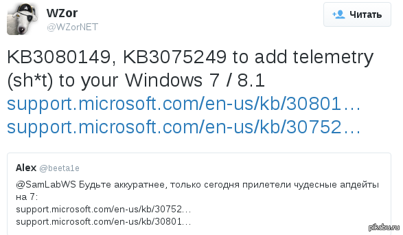     windows 7  8.1     10.  ,     , .  https://support.microsoft.com/en-us/kb/3080149  &lt;br&gt;  https://support.microsoft.com/en-us/kb/3075249