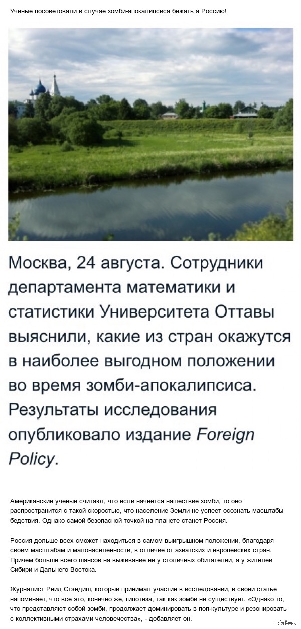 � � ����� ������������ �� �� �����, ��� � ��������)))