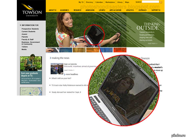 Так задумано)