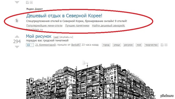 ����������� �������