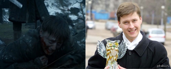 Просто Алесь Мухин в "Игре престолов"