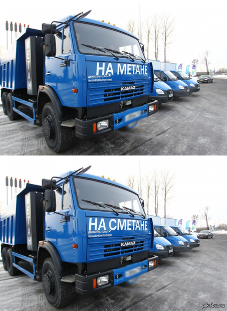 Экологически чистый