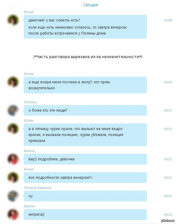 When a girlfriend is a marketer - My, Marketing move, Marketing, Skype Correspondence, Correspondence