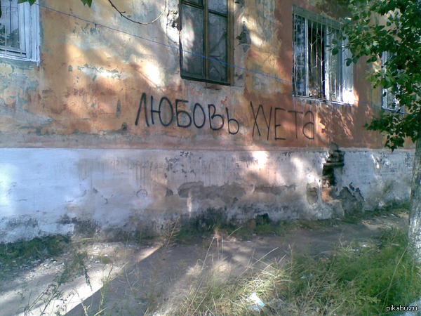 Разочарование | Пикабу