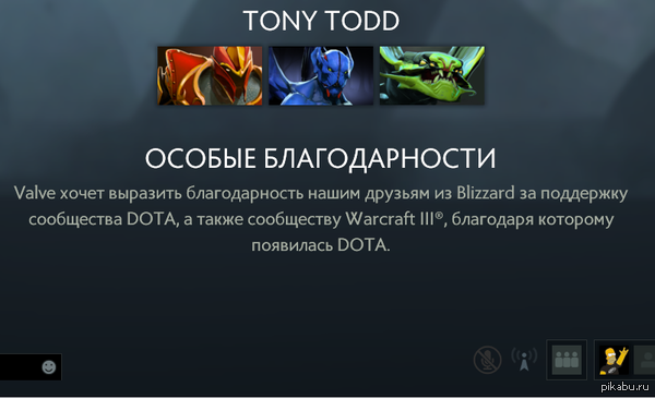 Valve троллит?)